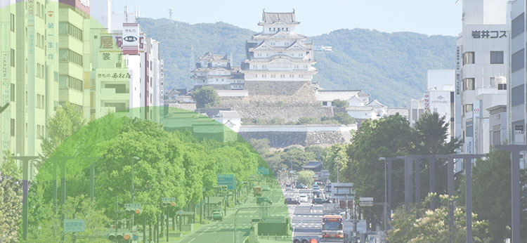 姫路駅からも好アクセス